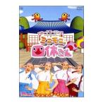 Yahoo! Yahoo!ショッピング(ヤフー ショッピング)DVD／ハロー！モーニング。“ミニモニ。四休さん”