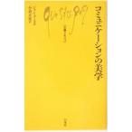  коммуникация. прекрасный .| Jean *ko-n