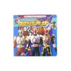 仮面ライダーブレイド／ポプラ社