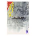 ... человек .| Miyagi . превосходящий 