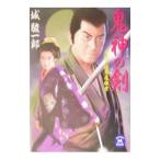 . бог. .| замок . один .