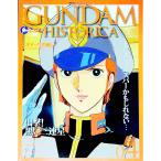  Mobile Suit Gundam hi -тактный licca 4| комикс бонбон редактирование часть [ сборник ]