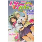  клубника 100%|. гора . прекрасный 