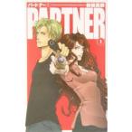 ＰＡＲＴＮＥＲ 1／柏枝真郷