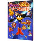  Kaiketsu Zorori аниме большой различные предметы 1|....