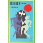 . закон читатель | криптомерия .. самец 