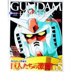  Mobile Suit Gundam hi -тактный licca 5| комикс бонбон редактирование часть [ сборник ]