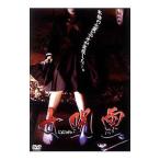 Yahoo! Yahoo!ショッピング(ヤフー ショッピング)DVD／女呪霊