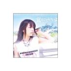 Yahoo! Yahoo!ショッピング(ヤフー ショッピング)「魔法少女隊アルス」エンディングテーマ〜覚えてていいよ｜ＤｕＤｉＤｕＷａ＊ｌａｌａｌａ