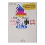  тайна . тайна . цвет интересный лексика | сосна холм .
