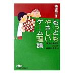  самый .... игра теория |. Цу . один 