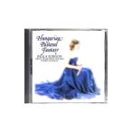  Венгрия рисовое поле . иллюзия . искривление ~ очарование. флейта 