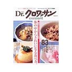Yahoo! Yahoo!ショッピング(ヤフー ショッピング)体の中からきれいになる食べ方。