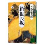  коробка корень. склон [ новый оборудование версия ] внизу | Shiba Ryotaro 