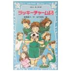  Lucky очарование 5|....