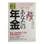  ваш год золотой |miz обобщенный план 