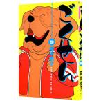 ....9| лес книга@..
