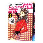 Yahoo! Yahoo!ショッピング(ヤフー ショッピング)トレンドの女王ミホ 5／二ノ宮知子