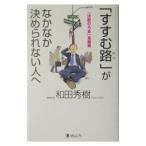 [....]. весьма решение ... нет человек .| мир рисовое поле превосходящий .