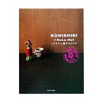 KONISHIKI+HuLa Hut Hawaiian * обеденный |KONISHIKI|Hula Hut