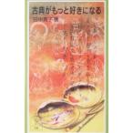  классика . более нравится стать | рисовое поле средний ..