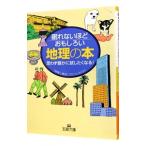 .. нет примерно интересный . география. книга@|( география . история ) Project 21