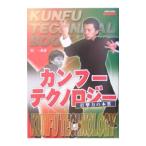 Yahoo! Yahoo!ショッピング(ヤフー ショッピング)カンフー・テクノロジー／具一寿
