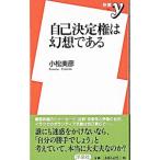  сам решение право. иллюзия .. есть | Komatsu прекрасный .