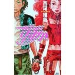  новый основной магия девушка белка .| запад хвост . новый 