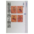  удача звук документ = 4 .. история | Kato .