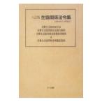  сырой . отношение закон . сборник 2004 год 6 месяц модифицировано .|ko-p выпускать 