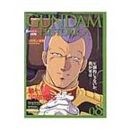  Mobile Suit Gundam hi -тактный licca 8| комикс бонбон редактирование часть [ сборник ]