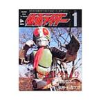 Yahoo! Yahoo!ショッピング(ヤフー ショッピング)仮面ライダー Ｖｏｌ．１／東映