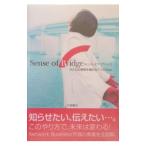 Sense of bridge Bさんの感覚を極める7つのStep