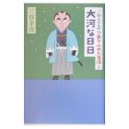  три .... есть ... жизнь 3| три ...