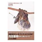  такой женщина .......4| Uchida Shungiku 