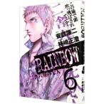 RAINBOW 2 . шесть .. 7 человек 6| хурма мыс правильный .