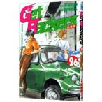 Get Backers- Dakkanya -26|.. раздел человек 