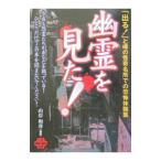 ... видел!| гора . мир .