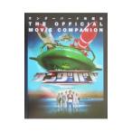 Yahoo! Yahoo!ショッピング(ヤフー ショッピング)サンダーバード映画版ＴＨＥ ＯＦＦＩＣＩＡＬ ＭＯＶＩＥ ＣＯＭＰＡＮＩＯＮ／アンドリュー・ダーリン