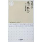  Maruyama подлинный мужчина | вода . три .