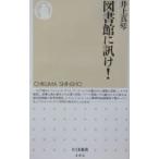  библиотека ...!| Inoue подлинный кото 