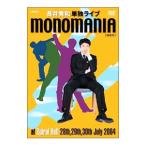 Yahoo! Yahoo!ショッピング(ヤフー ショッピング)DVD／ｍｏｎｏｍａｎｉａ〈偏執狂〉〜長井秀和 単独ライブ〜