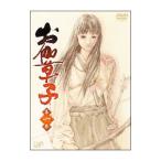 Yahoo! Yahoo!ショッピング(ヤフー ショッピング)DVD／お伽草子 第一巻 初回限定版