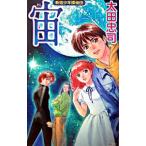 .(..) ( Shinjuku подросток ...9)| Oota Tadashi 