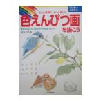  более замечательный . более легко цвет .........|......