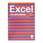 Excel VBA обратный скидка удобный .| земля магазин мир человек 
