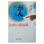 ... отрицательный . нет | каждый день газета фирма 