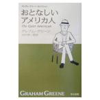o. нет . America человек Graham * зеленый * selection | Graham * зеленый 