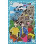  пароль 4 100 год мозаика ( personal computer communication .... раз Note 15)| Matsubara превосходящий line 